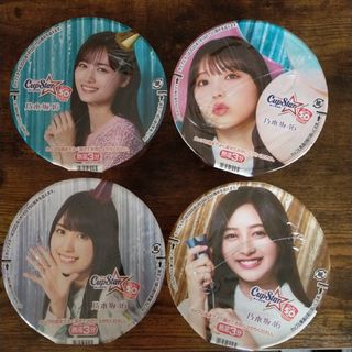 サンヨーショクヒン(サンヨー食品)の乃木坂46 カップスター 未開封品 4点 レアパッケージ(インスタント食品)