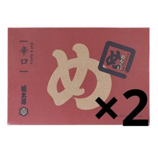 山口油屋福太郎 辛子めんたい風味 めんべい 辛口 2枚X8(菓子/デザート)