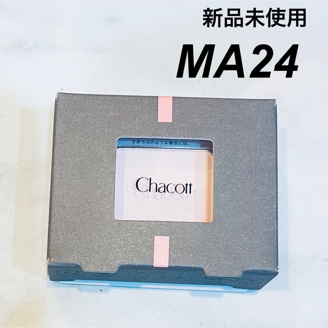 Chacott COSMETICS(チャコットコスメティクス)のチャコット マルチカラーバリエーション MA24 コスメ/美容のベースメイク/化粧品(アイシャドウ)の商品写真