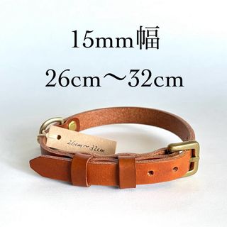 本革 イタリアンレザー 首輪 15mm 26-32 ブラウン(リード/首輪)