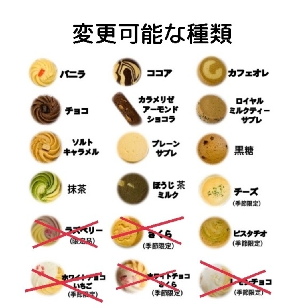 you 様　手作りクッキー◈アソート 食品/飲料/酒の食品(菓子/デザート)の商品写真