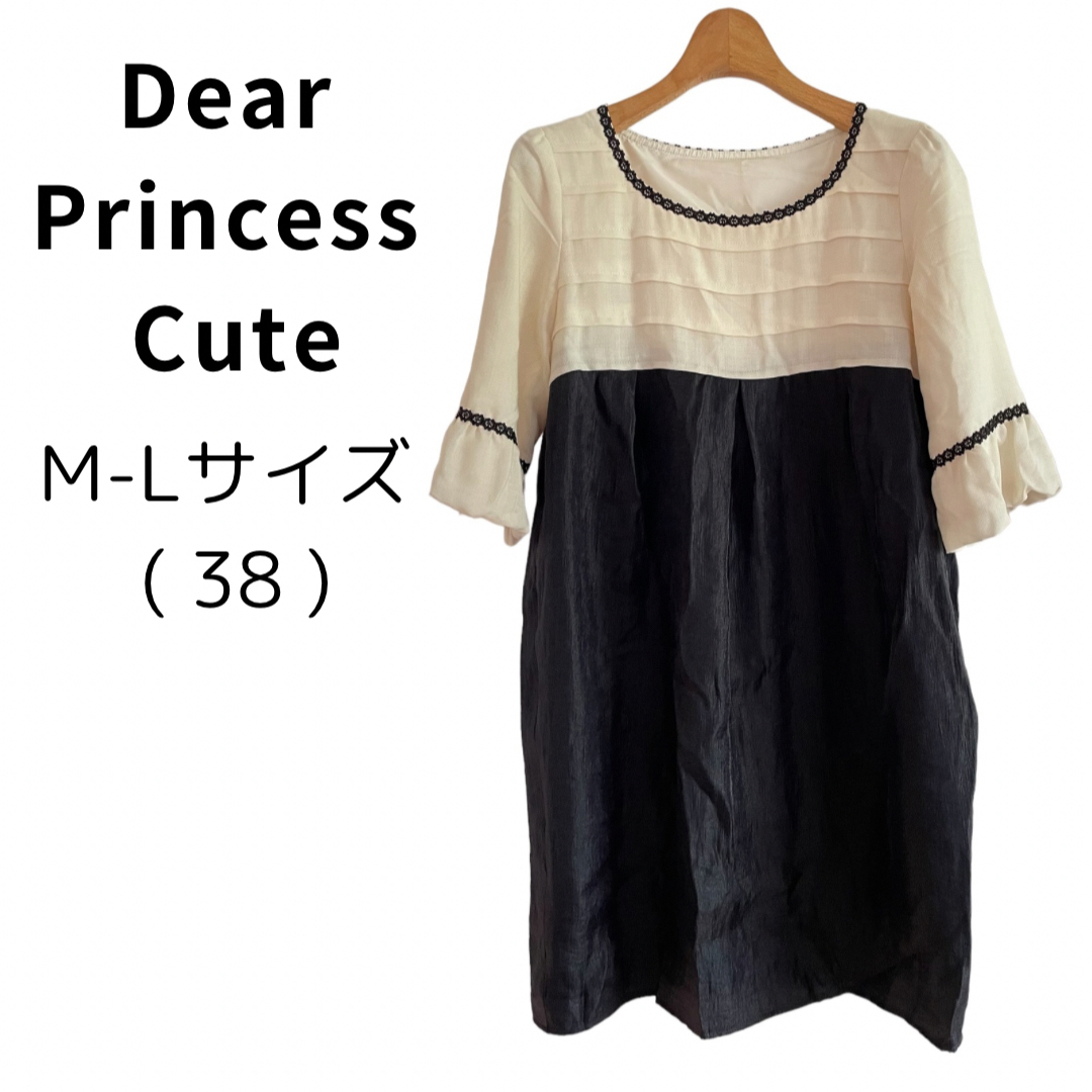 Dear Princess(ディアプリンセス)のDear Princess ディアプリンセス ワンピース 可愛い M L 38 レディースのワンピース(ひざ丈ワンピース)の商品写真