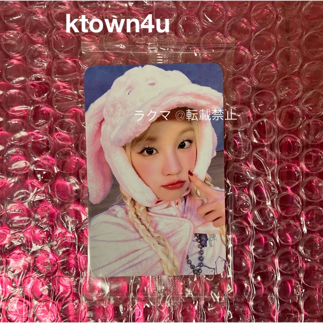 ウギ YUQI ktown4u 特典 トレカ サイン会 アルバム YUQ1 エンタメ/ホビーのCD(K-POP/アジア)の商品写真