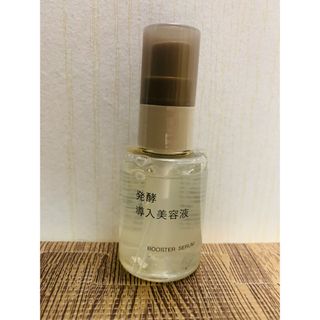 ムジルシリョウヒン(MUJI (無印良品))の無印良品　発酵導入美容液　50ml(美容液)