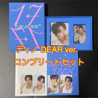 セブンティーン(SEVENTEEN)のSEVENTEEN アルバム CD DEAR盤 ディノ コンプリート セブチ(K-POP/アジア)