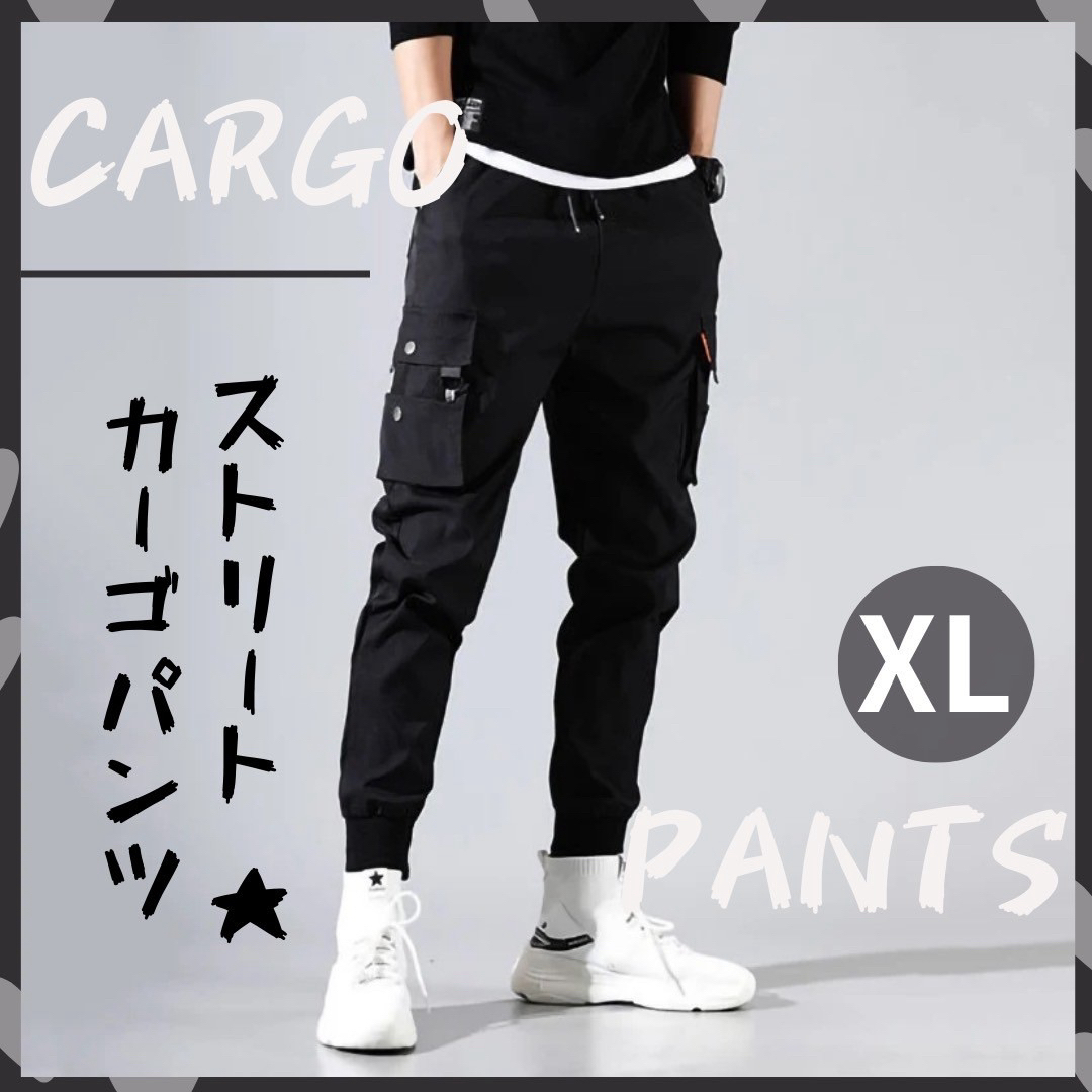 ★セール★ ストリート カーゴパンツ ワーク ジョガーパンツ メンズ 黒 XL メンズのパンツ(ワークパンツ/カーゴパンツ)の商品写真