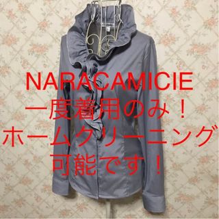 NARACAMICIE - ★NARACAMICIE/ナラカミーチェ★長袖ストライプブラウスⅠ(M.9号)