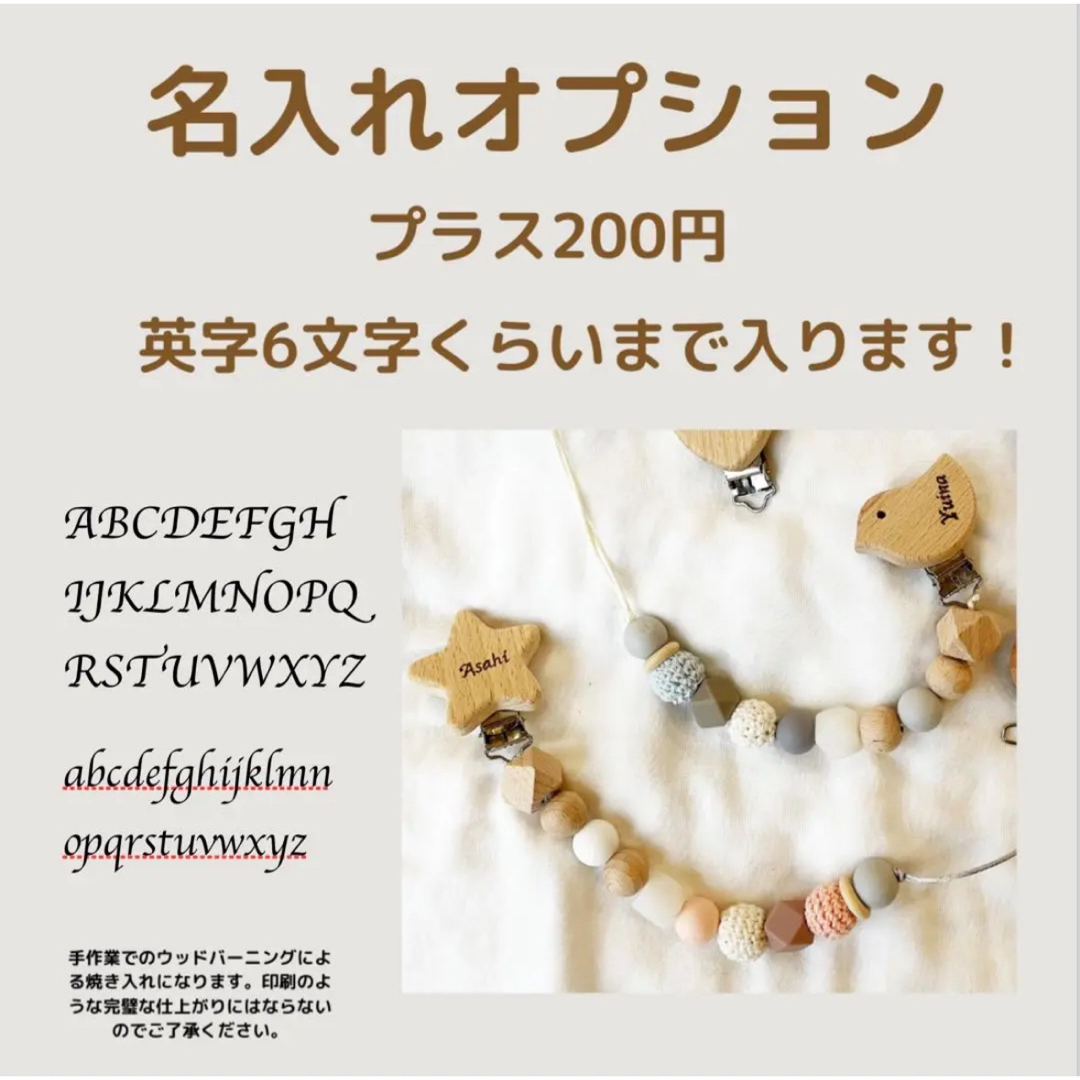 名入れあり　マグホルダー　ベビーマグ　歯固め　育児　出産祝い　日本製 キッズ/ベビー/マタニティの授乳/お食事用品(離乳食器セット)の商品写真