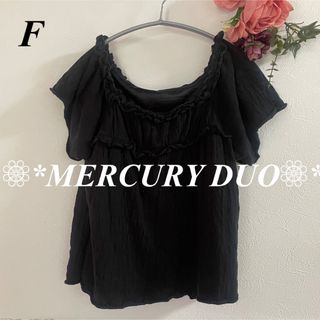 マーキュリーデュオ(MERCURYDUO)のMERCURY DUO マーキュリーデュオ フリルトップス(カットソー(半袖/袖なし))