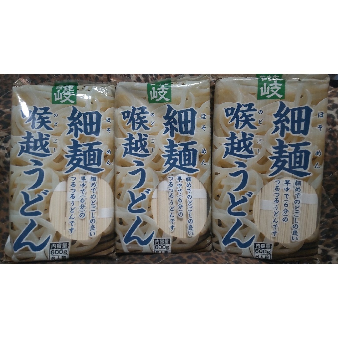 細麺   讃岐うどん   乾麺     ６００g × ３個 食品/飲料/酒の食品(麺類)の商品写真