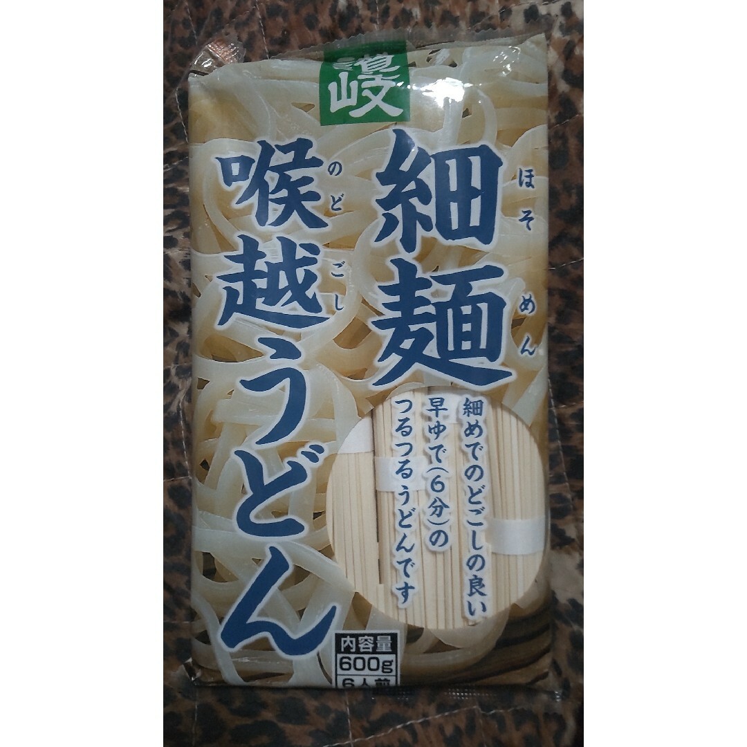 細麺   讃岐うどん   乾麺     ６００g × ３個 食品/飲料/酒の食品(麺類)の商品写真