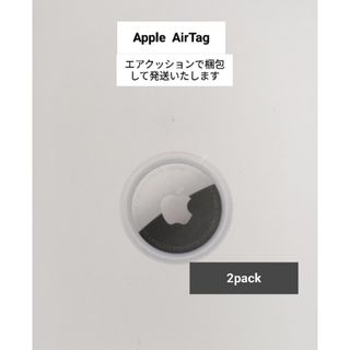 アップル(Apple)の【新品未使用☆外箱無☆2個】AirTag エアタグ MX542ZP/A　本体のみ(その他)