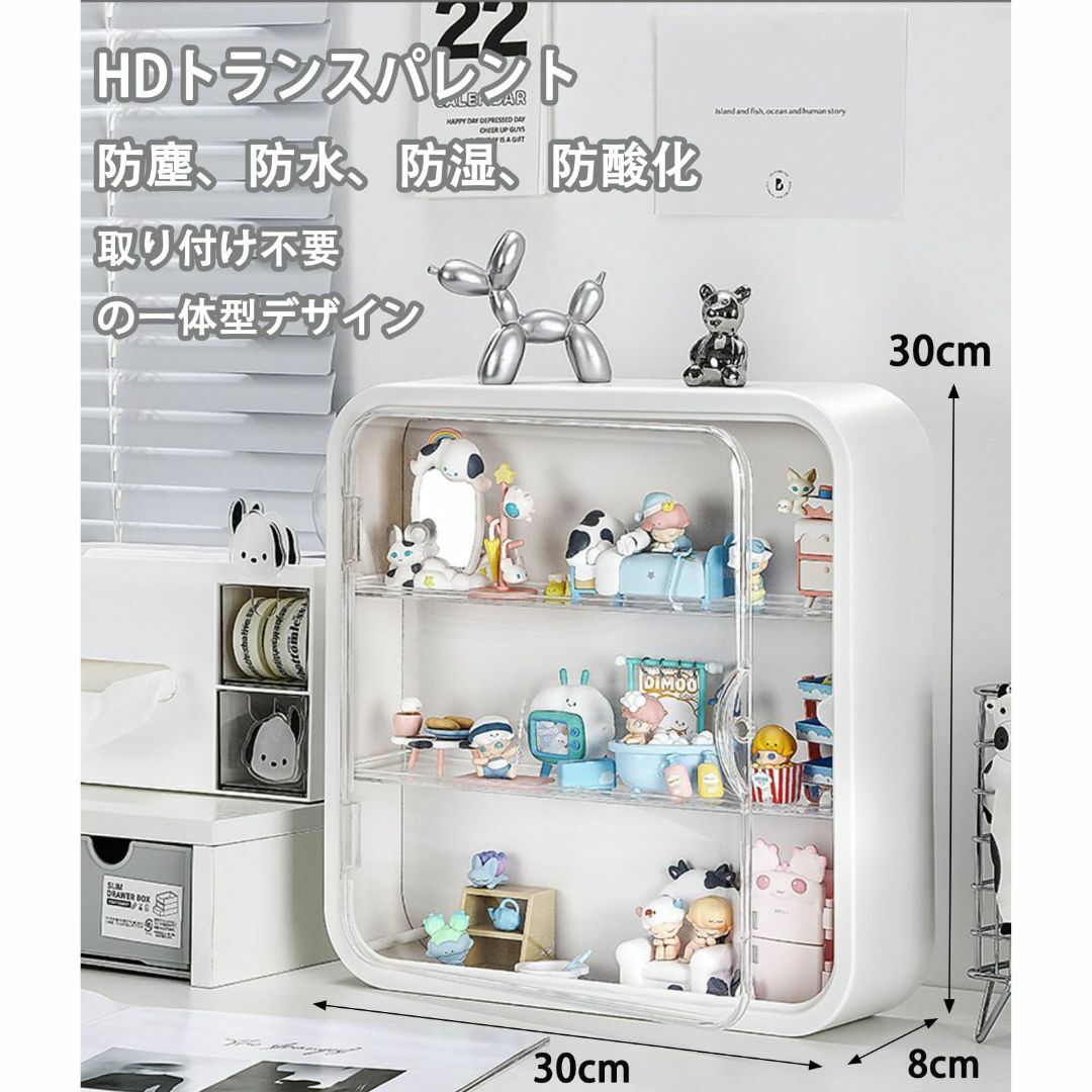 【色:30*8*30cm【ホワイト】】フィギュアケース コレクションケース 取り その他のその他(その他)の商品写真