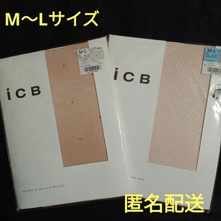 アイシービー(ICB)のアツギ　iCB ストッキング　M〜Lサイズ×2(タイツ/ストッキング)