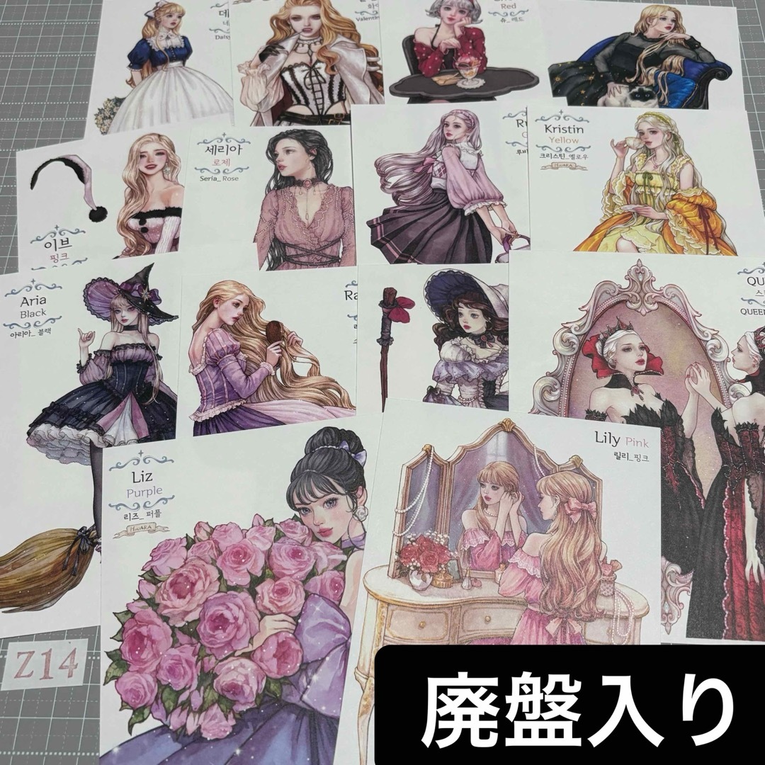 【海外ステッカーZ14】hwara様 女の子 人物ステッカー 韓国作家 海外作家 | フリマアプリ ラクマ 【海外ステッカーZ14】hwara様 女の子 人物ステッカー 韓国作家 海外作家 | フリマアプリ ラクマ