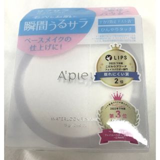 A'pieu - 【新品未開封】アピュー ウォーターロック サラサラパクト