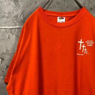 フルーツオブザルーム(FRUIT OF THE LOOM)のST JOHN UNITED CHURCH 十字架 ワンポイント Tシャツ(Tシャツ/カットソー(半袖/袖なし))