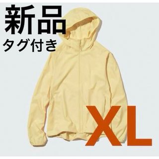 ユニクロ(UNIQLO)の【新品・タグ付き】UNIQLO ポケッタブル　UVカットパーカ 黄色 XL(パーカー)