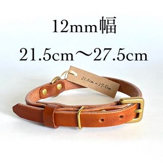 本革 イタリアンレザー 首輪 12mm 21.5-27.5 ブラウン(リード/首輪)