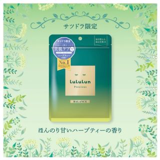 ルルルン(LuLuLun)のルルルン／北海道 サツドラ 限定／プレシャス／ハーブティーの香り／3袋／7枚入り(パック/フェイスマスク)