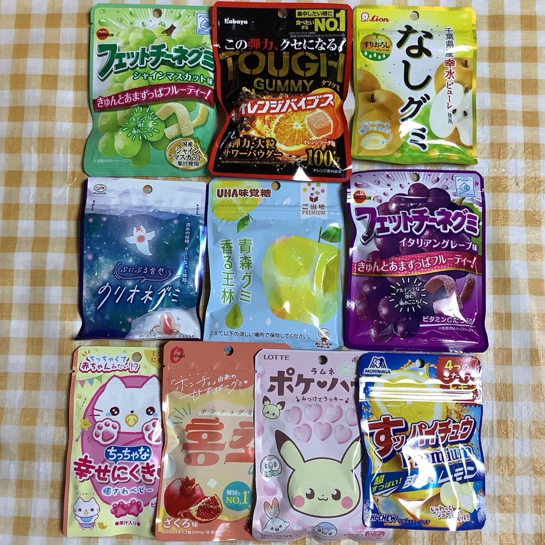 グミ詰め合わせ 83     10袋 食品/飲料/酒の食品(菓子/デザート)の商品写真