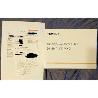 TAMRON - 専用 TAMRON 18-300mm と Sony SEL2070G のセット