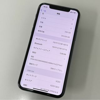 アップル(Apple)のiPhone 11 Pro 256GB Simフリー(スマートフォン本体)