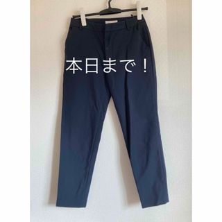 プロポーションボディドレッシング(PROPORTION BODY DRESSING)の【PROPORTION BODY DRESSING】濃紺パンツ　S(クロップドパンツ)