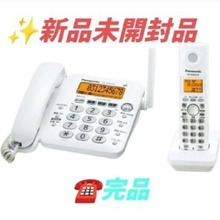 【新品未開封品/完品】パナソニック　コードレス電話機　VE-GP24DL