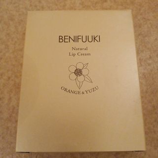 BENIFUUKI(リップケア/リップクリーム)