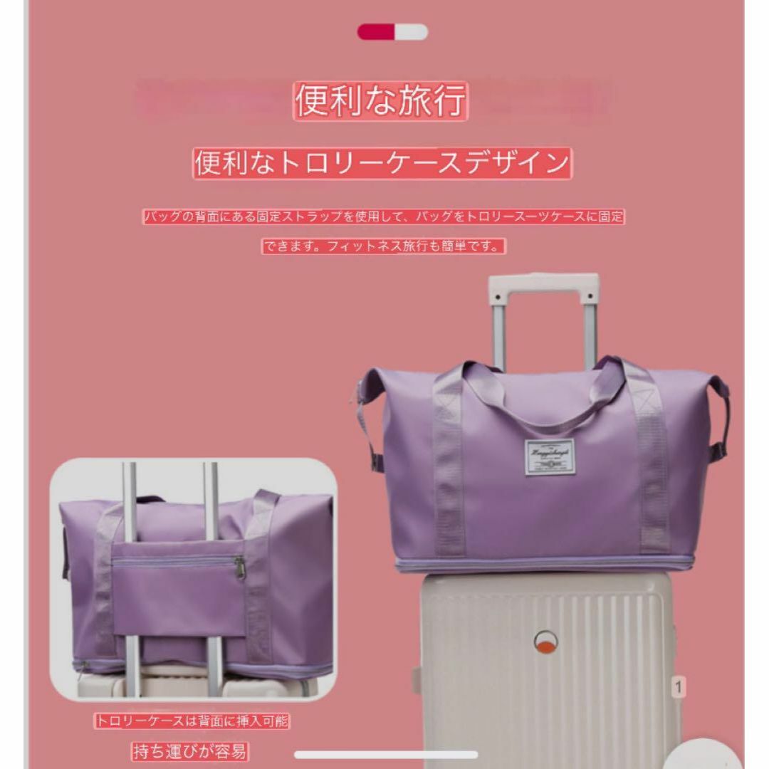 大人気！旅行バッグ ボストンバッグ 紫パープル 大容量 ジム オルチャン 軽量 レディースのバッグ(ボストンバッグ)の商品写真