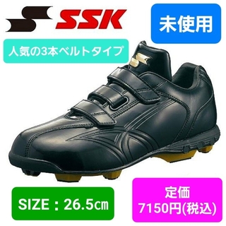 SSK - 未使用　野球　SSK　スパイク　26
