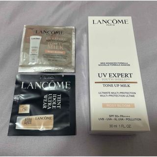 ランコム(LANCOME)の【国内正規品】ランコム UV エクスペール トーン アップ ローズ N 30ml(化粧下地)