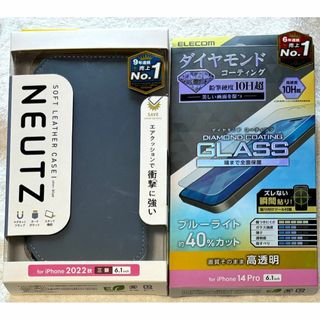 エレコム(ELECOM)の2個 iPhone14 Pro ソフトレザー磁石付手帳型耐衝撃BU220+115(iPhoneケース)