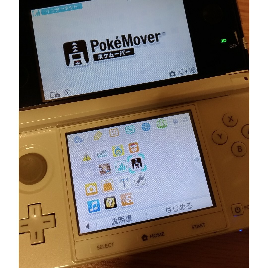 ニンテンドー3DS(ニンテンドー3DS)のニンテンドー3DS ポケモンバンク ポケムーバー 中古本体 エンタメ/ホビーのゲームソフト/ゲーム機本体(携帯用ゲーム機本体)の商品写真