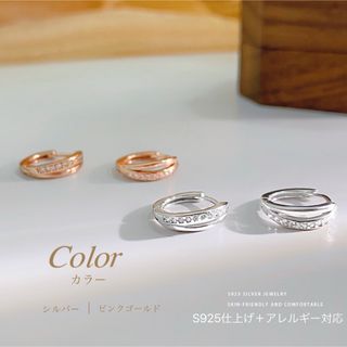 フープピアス　つけっぱなし　ダブルライン　アレルギー対応　シルバー925(ピアス)