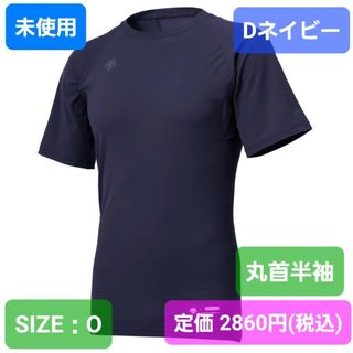 デサント(DESCENTE)の未使用　野球　デサント　ネイビー　半袖　O(ウェア)