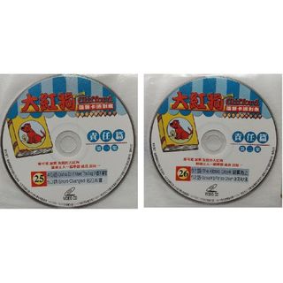 ⑬◆2枚 VCD 大紅狗 看卡通学英文 25 & 26(アニメ)