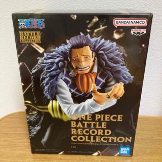 ワンピース バトルレコードコレクション クロコダイル　フィギュア プライズ品 (キャラクターグッズ)