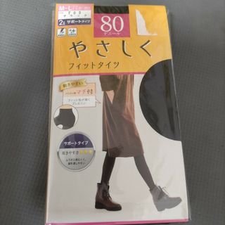 新品　やさしくフィットタイツ２枚組(タイツ/ストッキング)