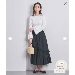 ユナイテッドアローズ(UNITED ARROWS)の【新品タグ付き】ユナイテッドアローズ　フィットリブ フレアスリーブ ニット(ニット/セーター)