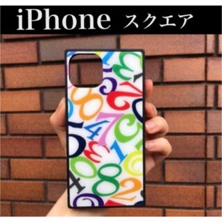 スクエア　iPhoneケース　強化ガラス　15 14 13 12 11 SE(iPhoneケース)