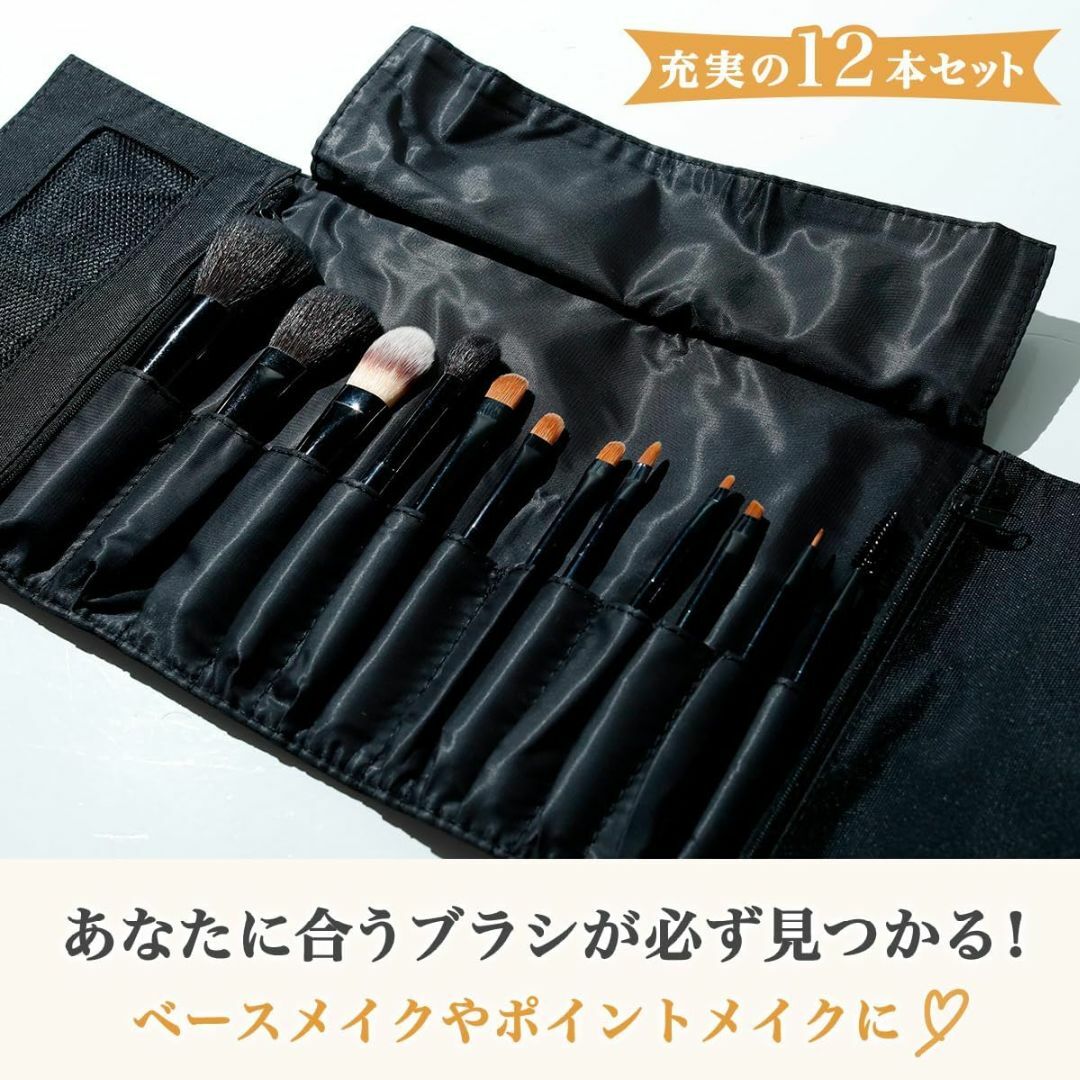 @ MUM JAPAN マジカルブラシ 12本セット メイクブラシ 化粧ブラシ コスメ/美容のメイク道具/ケアグッズ(チーク/フェイスブラシ)の商品写真