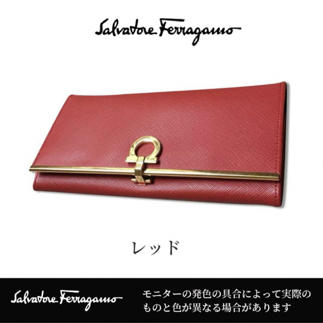 Salvatore Ferragamo(サルヴァトーレフェラガモ)のサルヴァトーレフェラガモ　長財布 レディースのファッション小物(財布)の商品写真