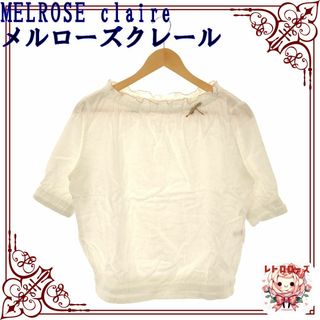 メルローズクレール(MELROSE claire)のMELROSE claire メルローズクレール トップス ブラウス ゆったり(シャツ/ブラウス(半袖/袖なし))