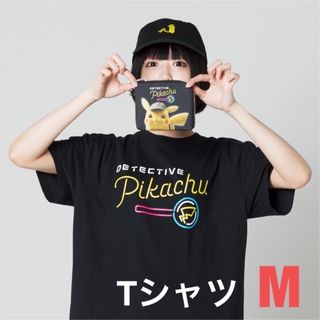 新品タグ付き 名探偵ピカチュウ 半袖 Tシャツ 黒 ポケモン あのちゃん着用