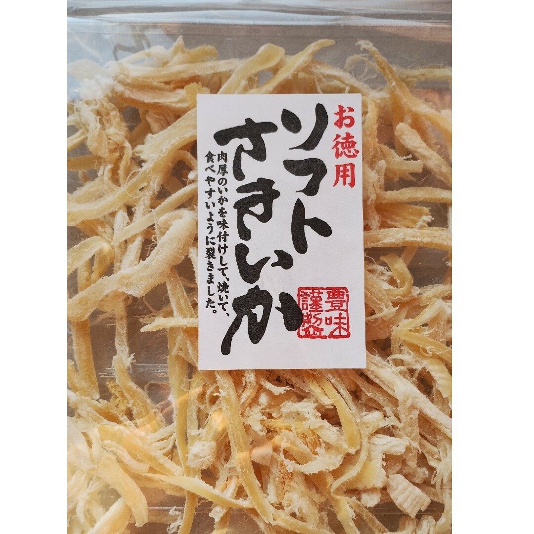 おつまみ　お徳用　ソフトさきいか　２１０g入り 食品/飲料/酒の加工食品(乾物)の商品写真