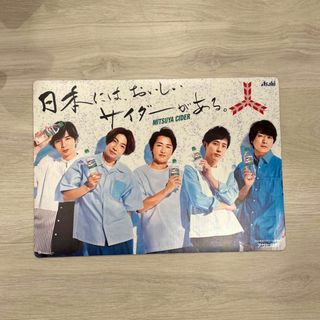 嵐 - 嵐　三ツ矢サイダー　販促パネル