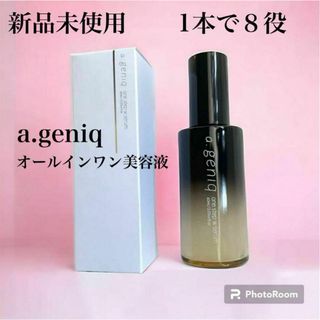 美容液　保湿　a.geniq エードットジェニック ワンステップWセラム　新品(美容液)