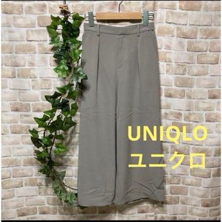 ユニクロ(UNIQLO)の感謝sale❤️1329❤️UNIQLO ユニクロ❤️ゆったり＆可愛いパンツ(カジュアルパンツ)